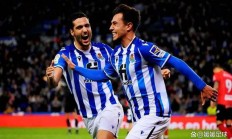 开云体育下载-格兰纳达挑战毕尔巴鄂，力争绝杀反超的简单介绍