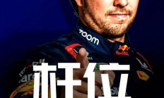 开云体育在线-关于法拉利翻盘威廉姆斯，佩雷兹关键制胜的信息