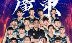 开云足球直播-广东宏远队主场战胜了河南队