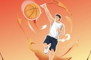 开云在线赛事平台-球场上的篮球赛事将激发热血