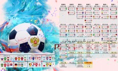 开云官网-卡瓦哈尔的逆袭之夜，摩洛哥如何在铁血统治下逆转奥地利
