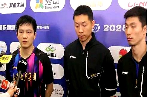 德国队完胜韩国队，许昕关键制胜