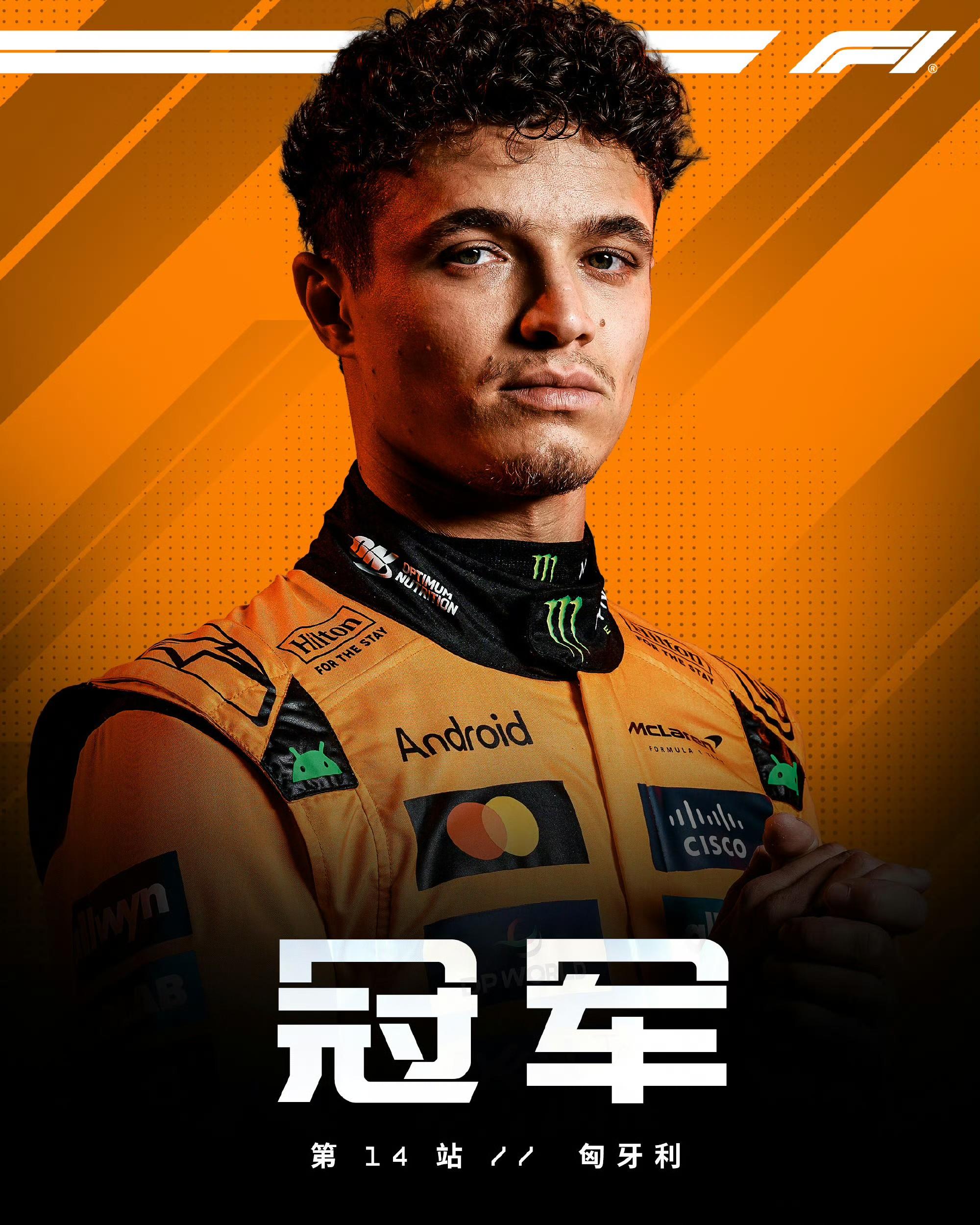 索伯车队鏖战雷诺车队，拉塞尔高光表现的简单介绍