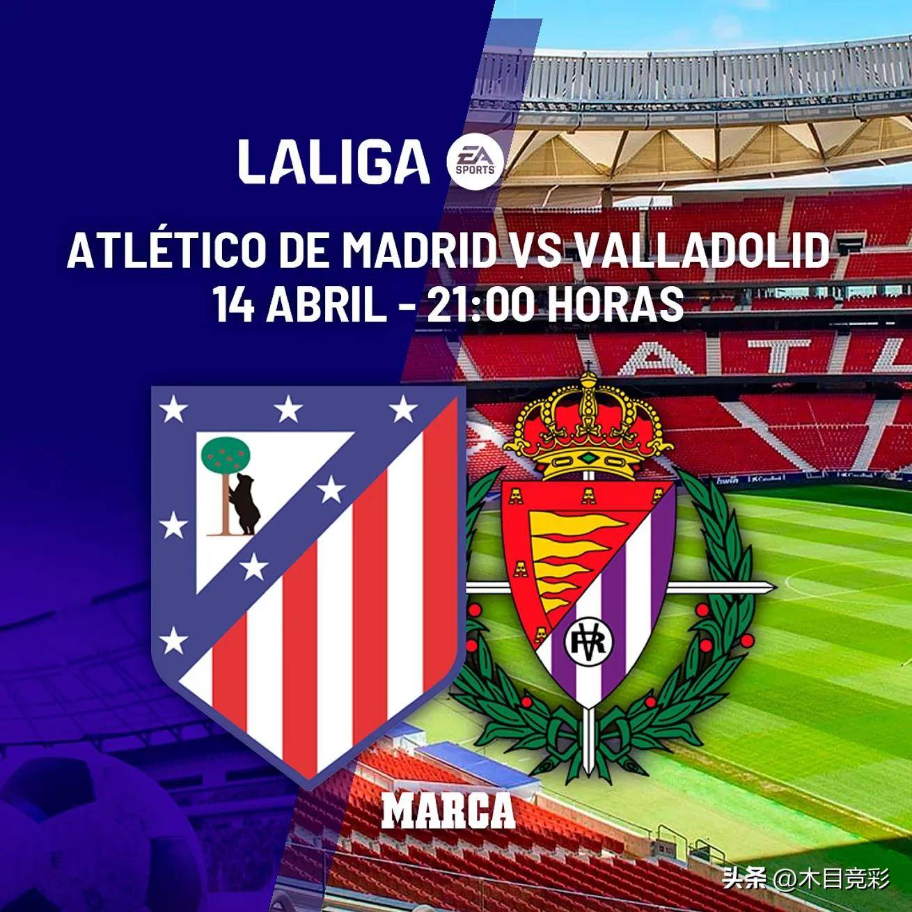 关于马竞逆袭，西甲球队史诗级战绩的信息