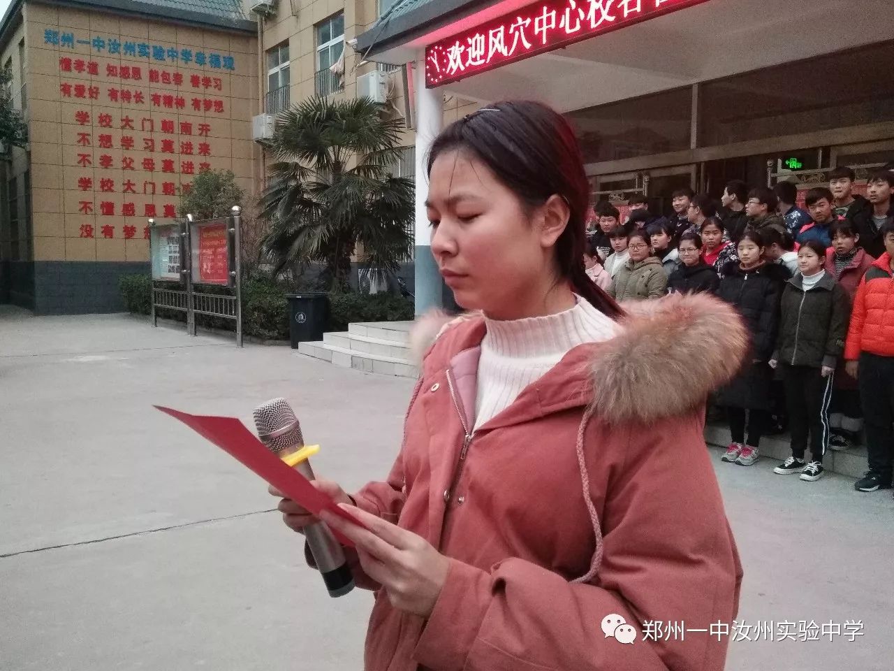 关于凉山九师壮志凌云团结协力拼争的信息