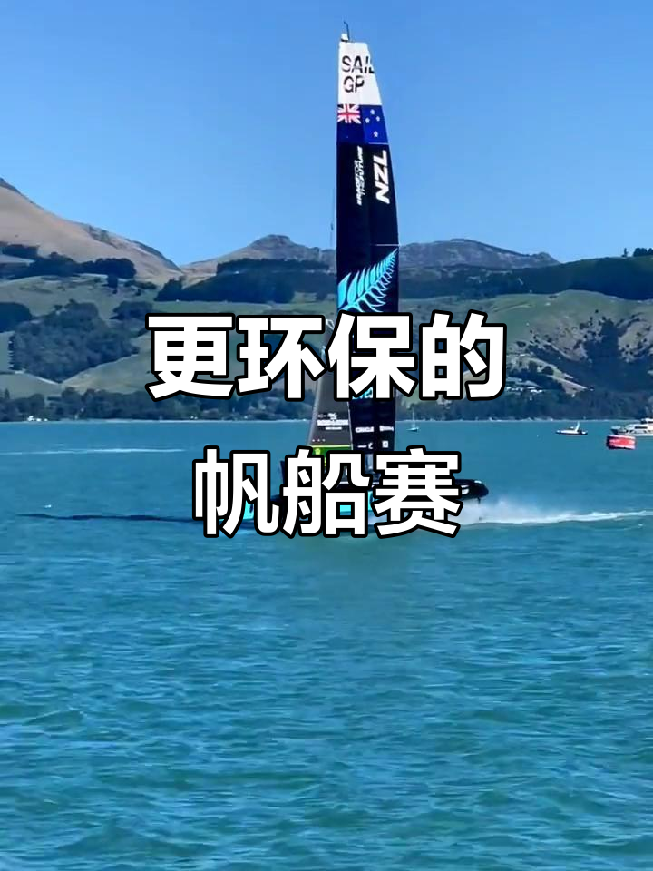 新西兰帆船选手获得冠军,成为焦点人物 新西兰帆船选手获得冠军,成为焦点人物