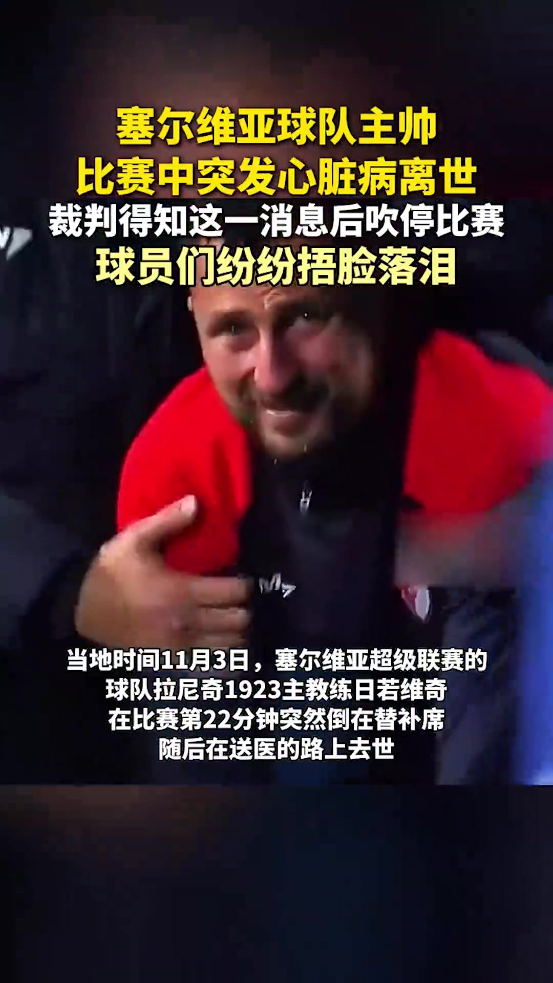 关于波尔多主帅表示球队正积极备战下一场比赛的信息 关于波尔多主帅表示球队正积极备战下一场比赛的信息