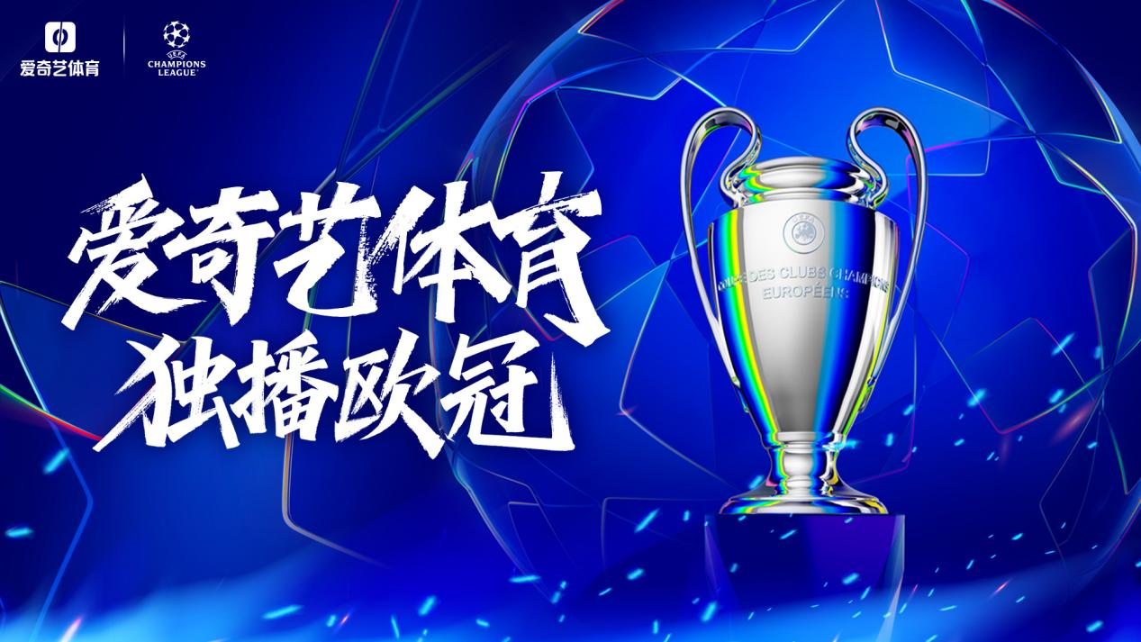 国内足球赛事不断掀起新一波热潮