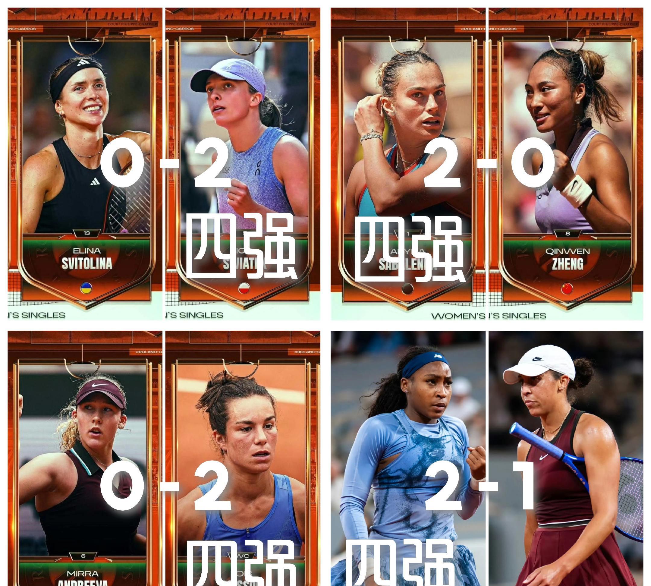 关于法国网球队碾压西班牙网球队，克耶高斯三分雨点燃全场的信息