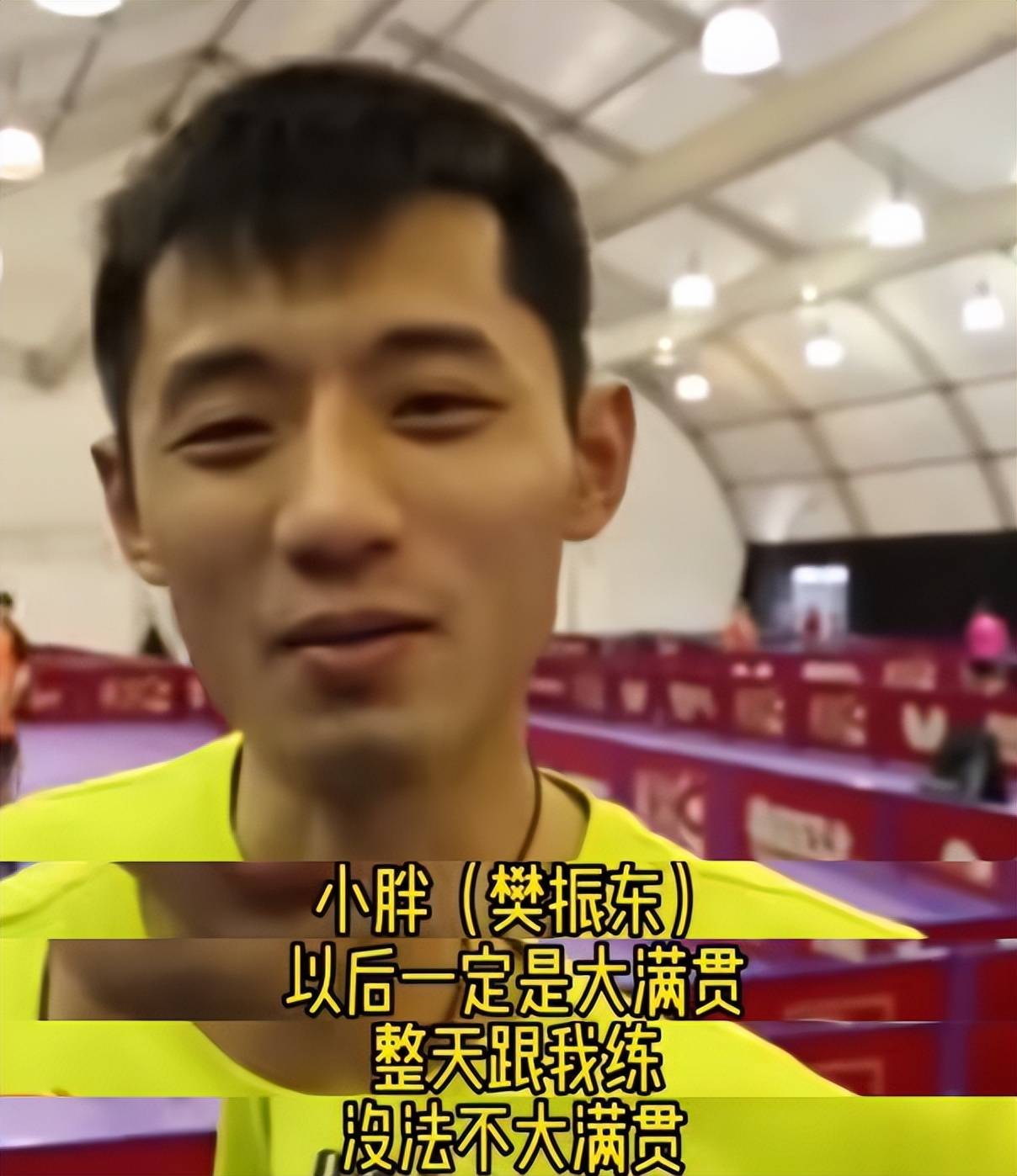 关于韩国乒乓球队血洗比利时乒乓球队，张继科绝境逆转的信息