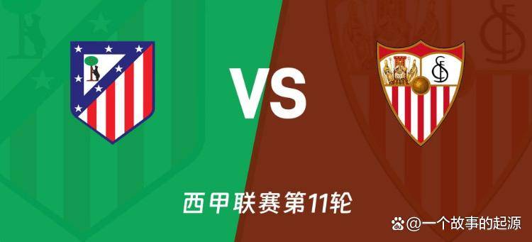 防守大获全胜！马竞客场零封对手，取得关键胜利！的简单介绍