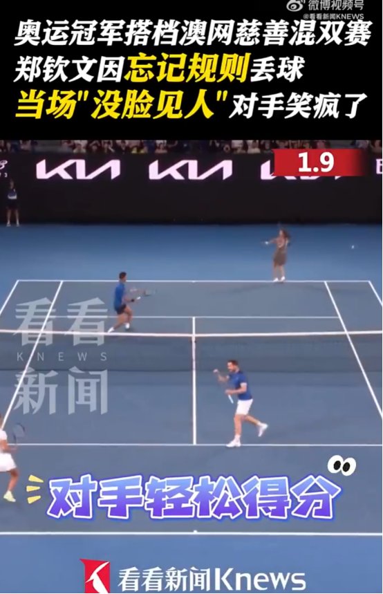 意大利网球队碾压美国网球队，穆雷关键制胜的简单介绍